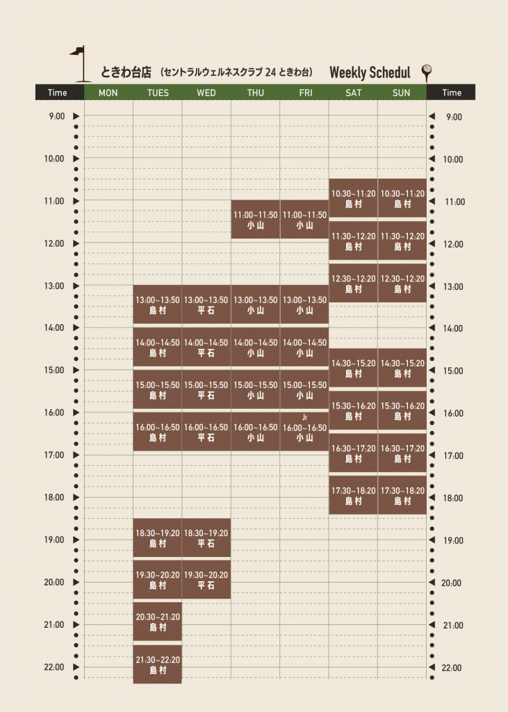 schedule_tokiwadai
