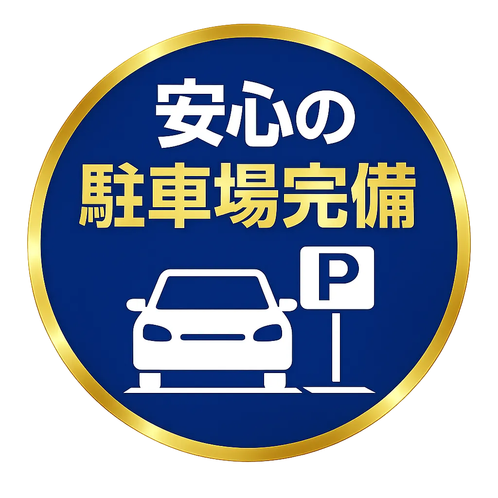 parking-available