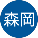 森岡東洋士 profile picture