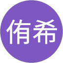 西川侑希 profile picture