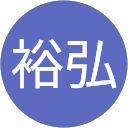 伊藤裕弘 profile picture